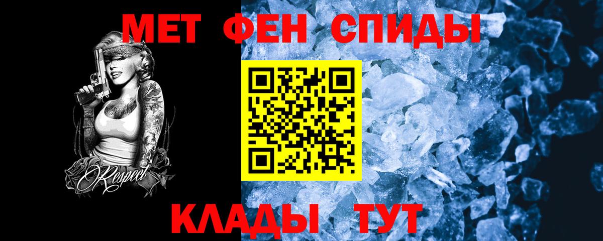 Амфетамин  Вход с VPN  АМФ  Новоалтайск  АМФ Розовый 