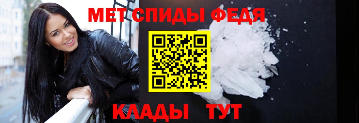 Amphetamine 98% Новоалтайск