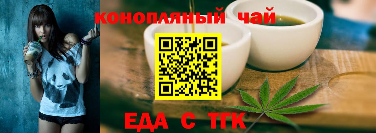 Canna-Cookies марихуана  Вход с VPN  Новоалтайск 