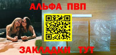 тгк Заводоуковск