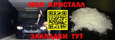 трава Жуковский