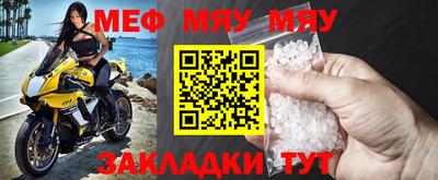 тгк Заводоуковск