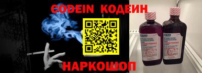 трава Жуковский