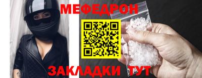 тгк Заводоуковск
