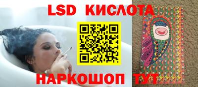 трава Жуковский