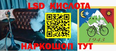 трава Жуковский