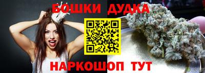 трава Жуковский