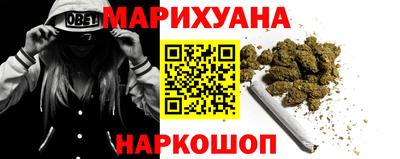 трава Жуковский