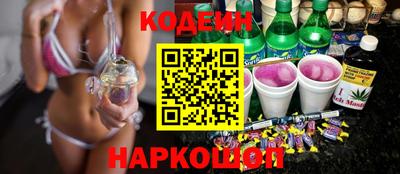 тгк Заводоуковск