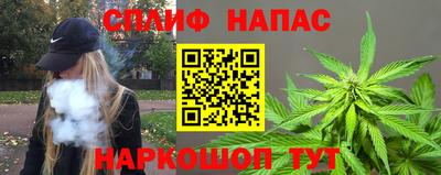 трава Жуковский
