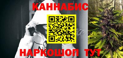 трава Жуковский