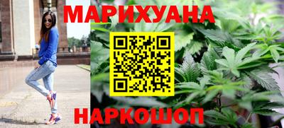 трава Жуковский