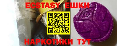 тгк Заводоуковск