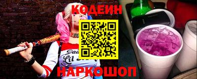 тгк Заводоуковск