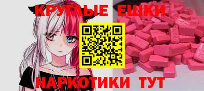 трава Жуковский