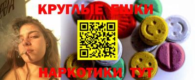тгк Заводоуковск