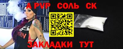 тгк Заводоуковск