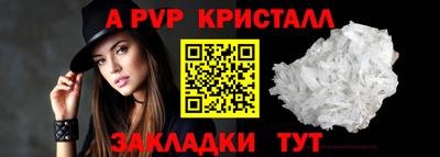 мдпв Заволжье