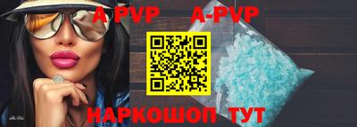 трава Жуковский