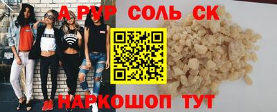 тгк Заводоуковск