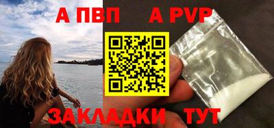 тгк Заводоуковск