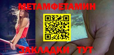 тгк Заводоуковск