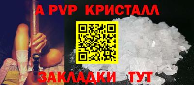 тгк Заводоуковск