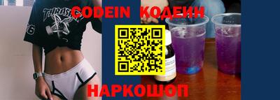 трава Жуковский