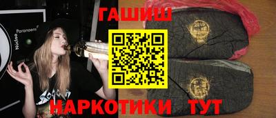 трава Жуковский