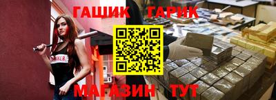 трава Жуковский
