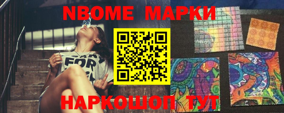Лсд 25 экстази ecstasy Новоалтайск