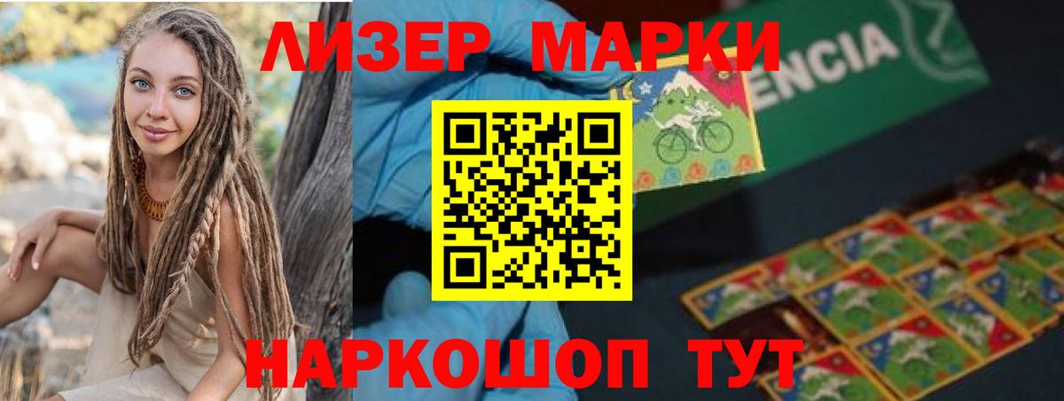 Новоалтайск  LSD-25 экстази  Вход с VPN  MEGA вход  LSD-25 экстази ecstasy  ЛСД экстази ecstasy 