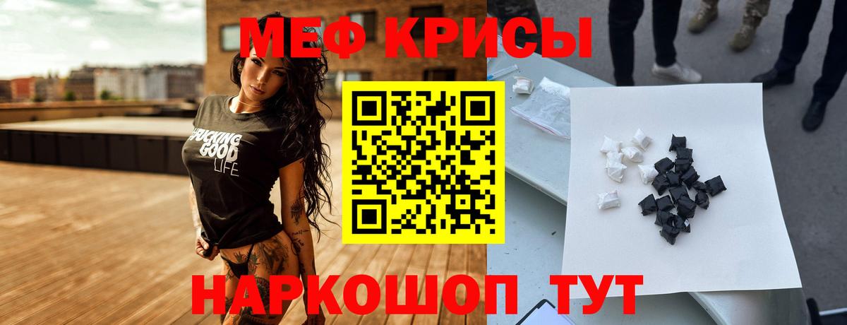 Новоалтайск  мега ссылка  Вход с VPN  Меф  МЕФ mephedrone  МЯУ-МЯУ кристаллы 
