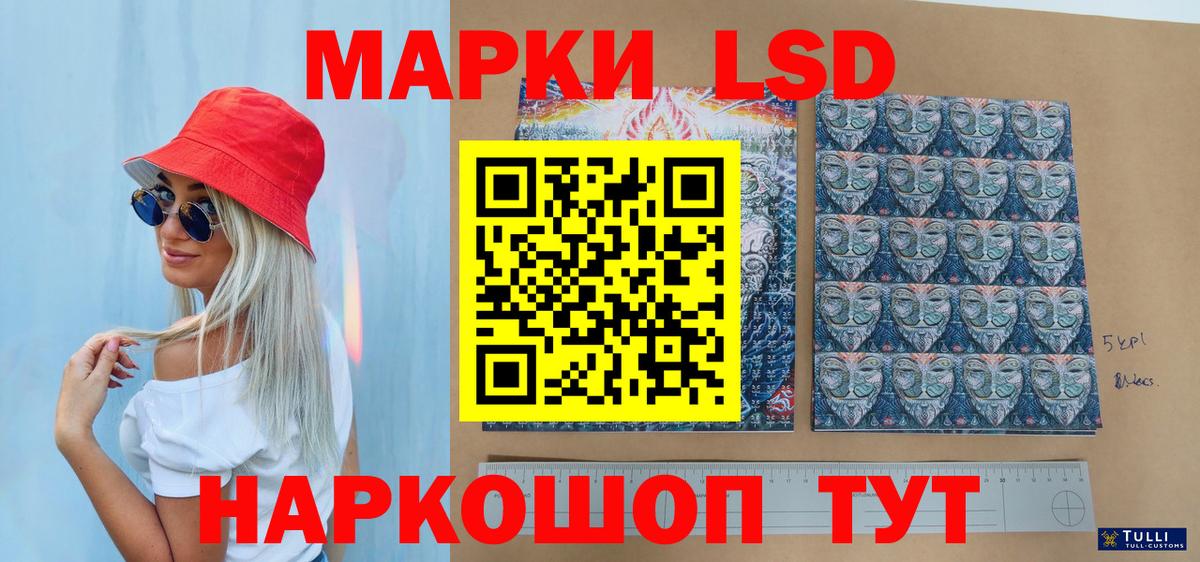 Марки NBOMe 1,8мг  Вход с VPN  Новоалтайск 
