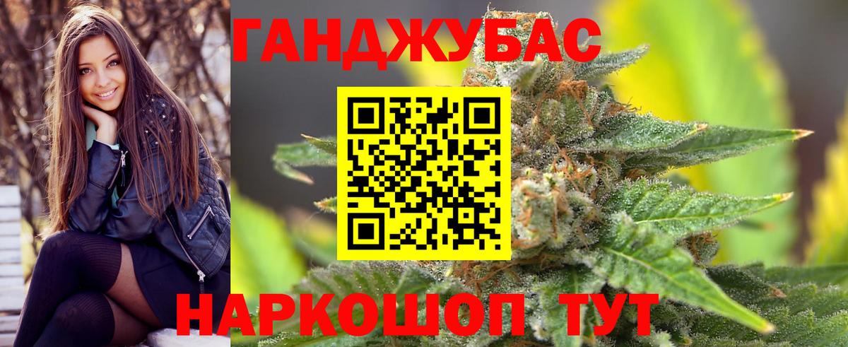 Шишки марихуана SATIVA & INDICA  Вход с VPN  Бошки марихуана индика  Новоалтайск  Бошки марихуана White Widow 